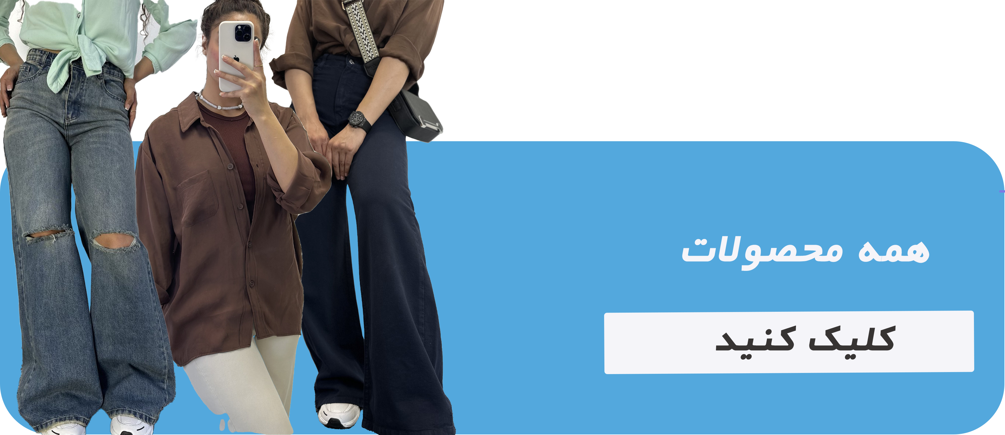 همه ی محصولات 